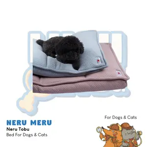 Neru Meru Neru Tobu - Dog and Cats Bed