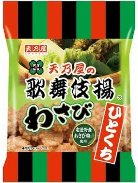 Amanoya Hitokuchi Kabuki Age Wasabi