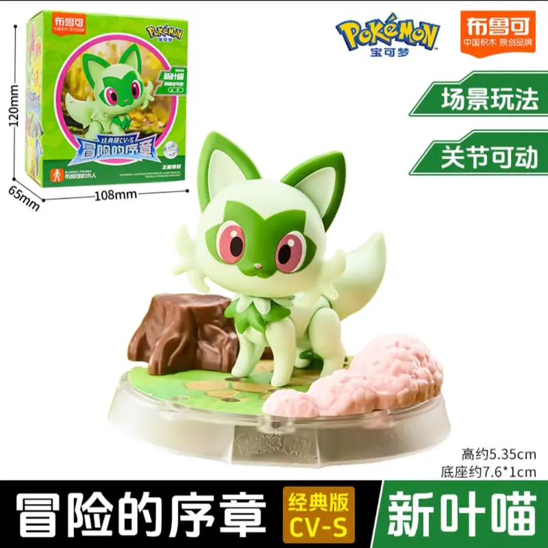 Blokees / Buluke Pokemon CV-S Limited Item 5