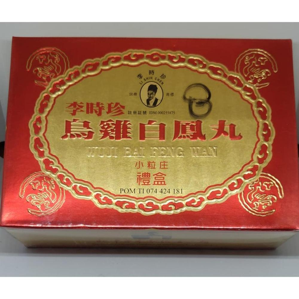 BARU !!! WUJI BAI FENG WAN / OBAT KESUBURAN WANITA