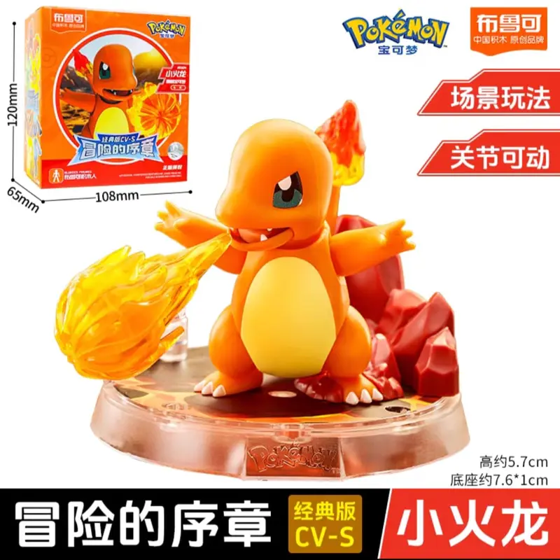 Blokees / Buluke Pokemon CV-S Limited Item 3