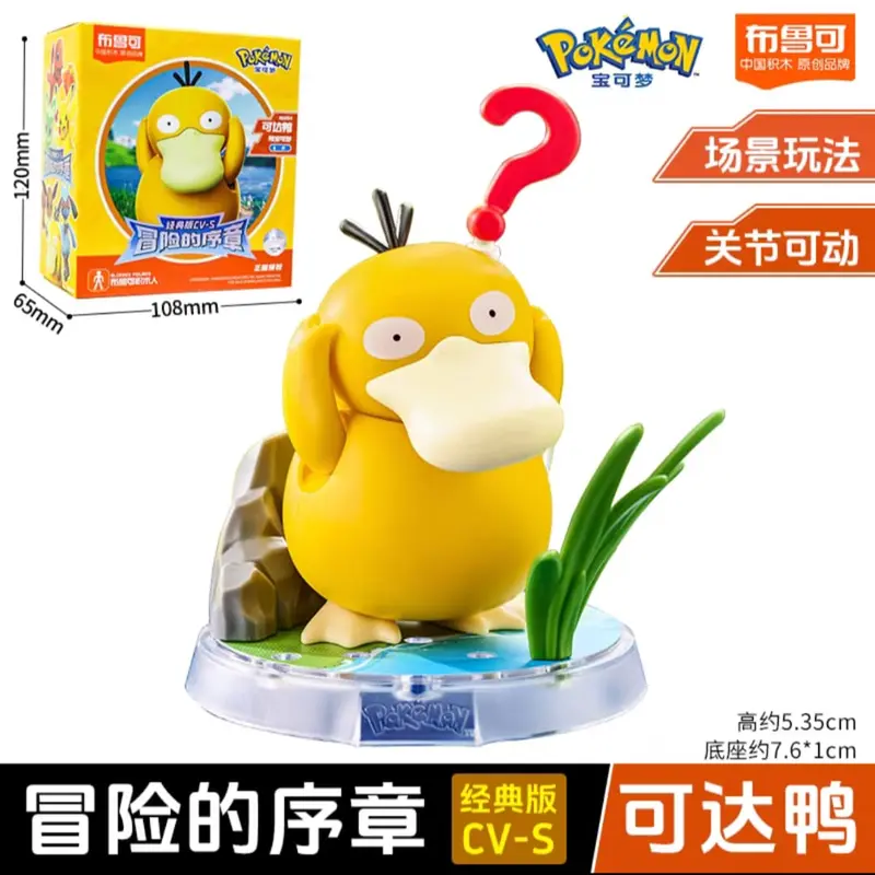 Blokees / Buluke Pokemon CV-S Limited Item 7
