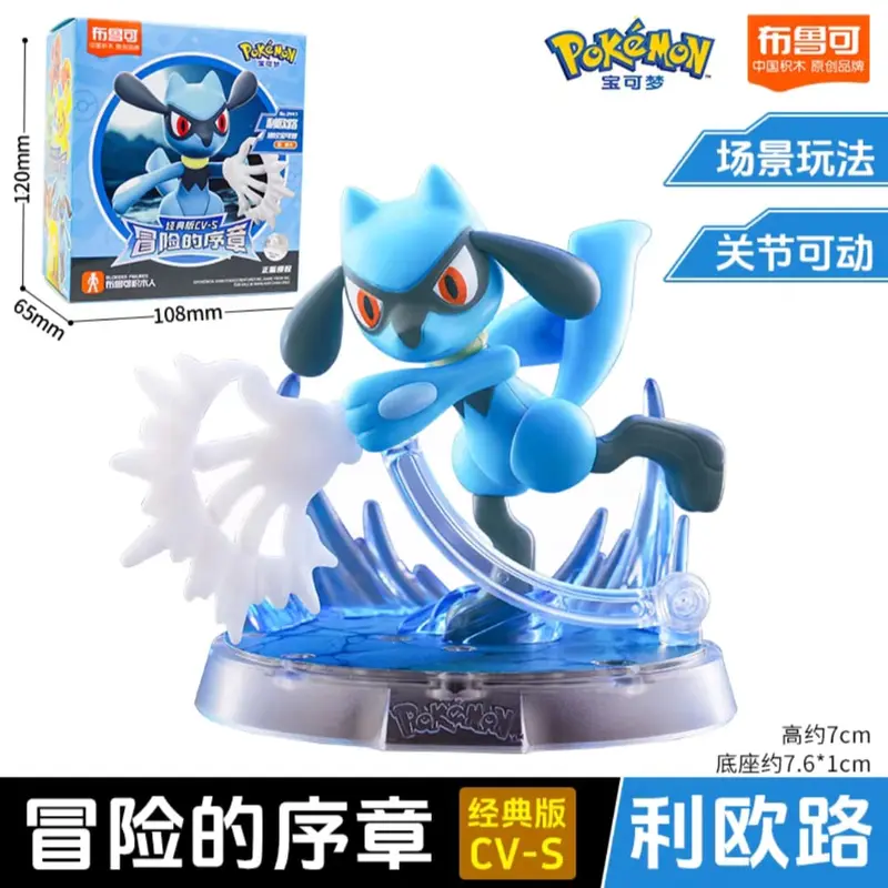 Blokees / Buluke Pokemon CV-S Limited Item 4