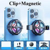 Gambar Cooler AL-12 Magnetic FanCooler Radiator Pendingin Cooling Fan Gaming Cooler For Mobile Phone/Tablet Kipas Angin dari Metoocel Kota Semarang 2 Tokopedia
