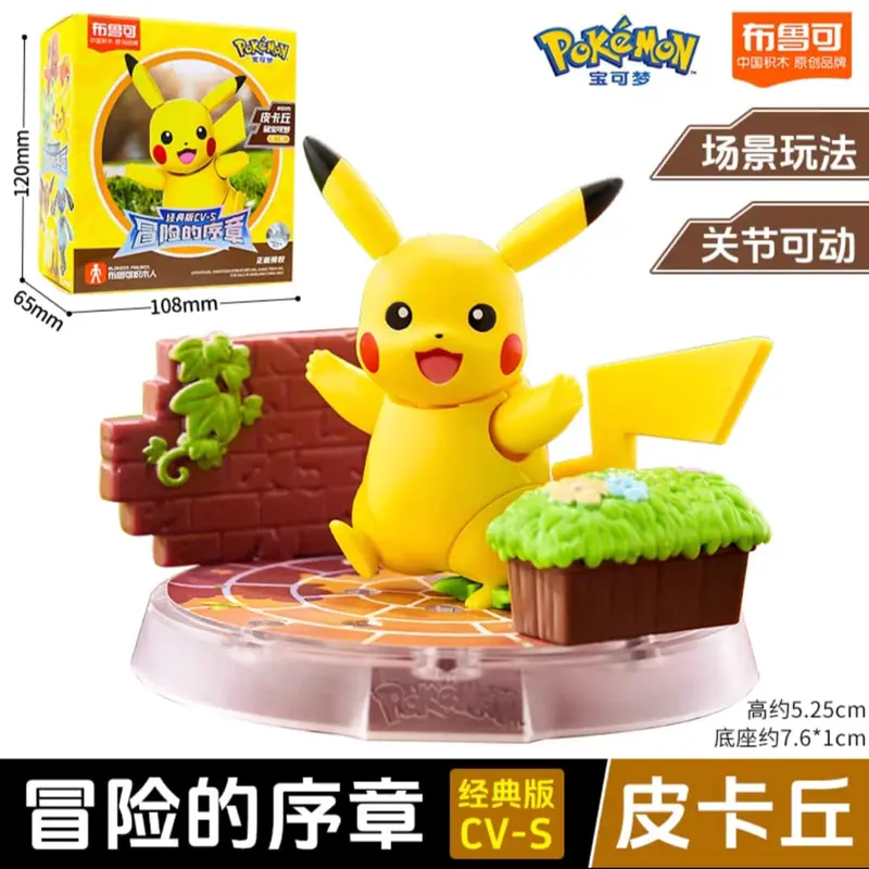 Blokees / Buluke Pokemon CV-S Limited Item 2