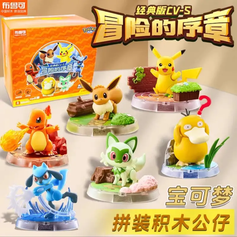 Blokees / Buluke Pokemon CV-S Limited Item 1