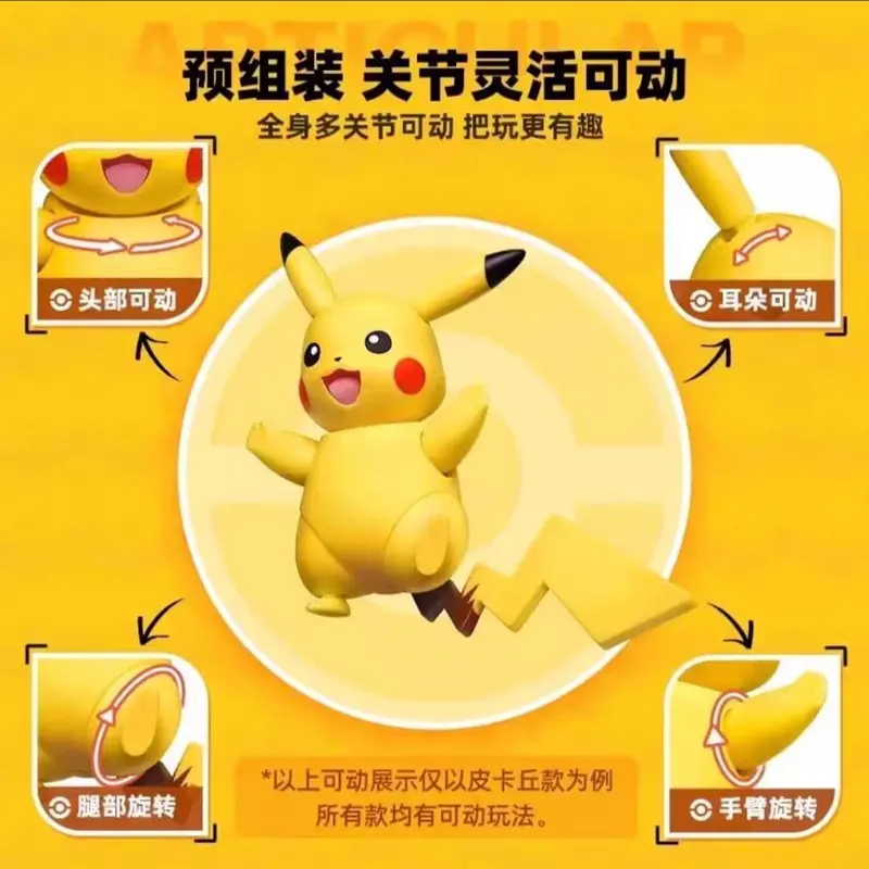 Blokees / Buluke Pokemon CV-S Limited Item 8