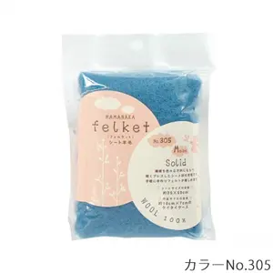 Wool roving felt sheet felket Hamanaka solid colour