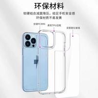 Gambar IPHONE 7/7 PLUS/XR/XS/X/XS MAX/11/11 PRO/11 PRO MAX/12 SPIG3N CLEAR CASE CRYSTAL CASE ANTI YELLOW HYBRID NEO AIR CUSHION TECHNOLOGY BENING ANTI KUNING SPG - IPHONE 12 dari Sukses acc88 Kota Bandung 4 Tokopedia