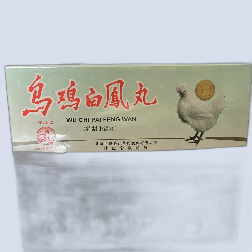 Wu Chi Pai Feng Wan - Wuji Baifeng