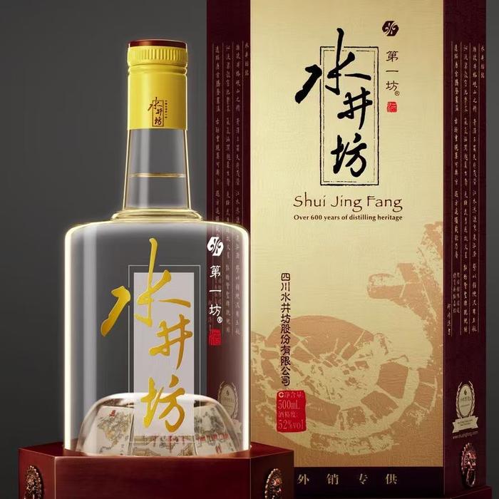 Jual Minuman SHUI JING FANG 水井坊 white spirit Chinese - Kota