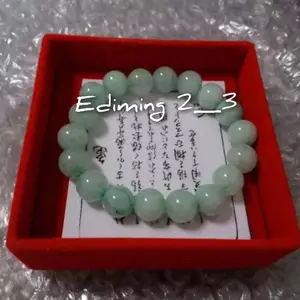 GELANG GIOK NATURAL TIONGKOK ASLI TERLARIS