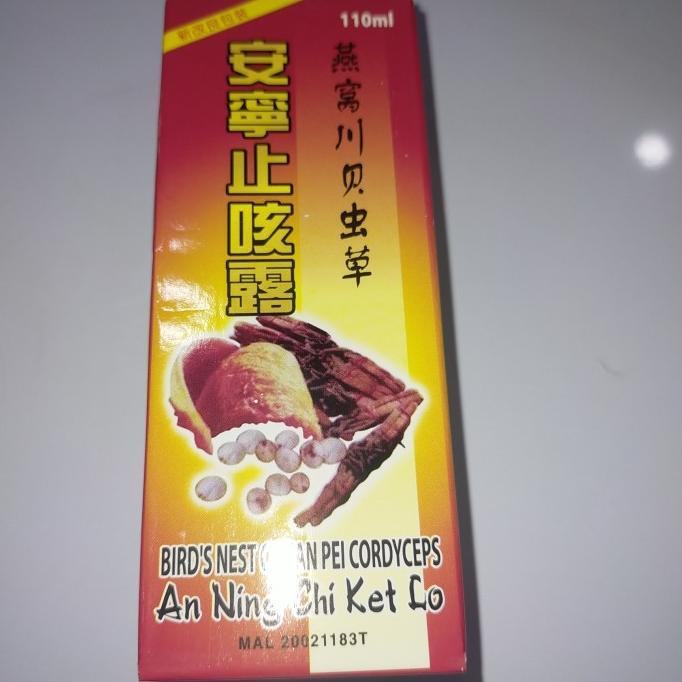 ready stock !!! birds nest Chuan pei cordyceps an Ning chi Ket Lo obat batuk Singapura original