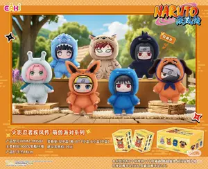 NARUTO BEAST PARTY PLUSH BLINDBOX/SELECTED