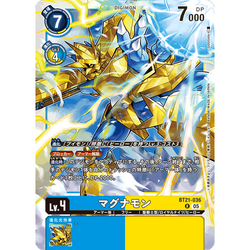 Jual Magnamon Card Murah & Terbaik - Harga Terbaru Mei 2026 | Tokopedia