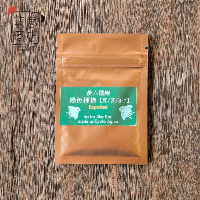 Tane Koji Starter Jepang - Ragi Hijau untuk Kacang & Barley(Gandum) /4g untuk 2kg