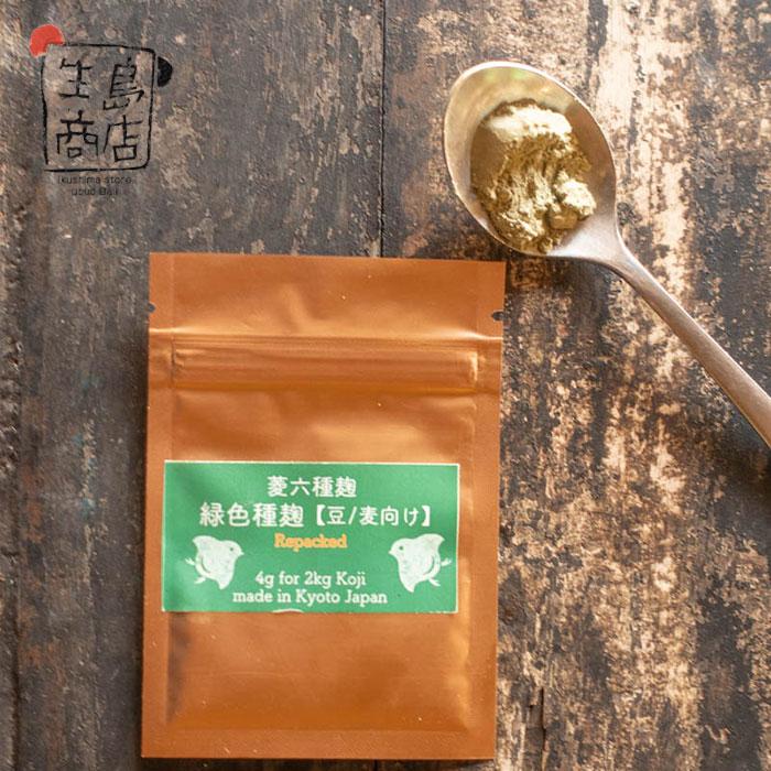 Tane Koji Starter Jepang - Ragi Hijau untuk Kacang & Barley(Gandum) /4g untuk 2kg 2