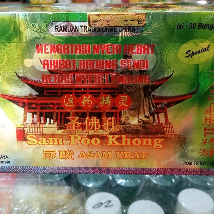 Ready Siap Kirim!! JAMU SAM POO KHONG SERBUK OBAT ASAM URAT RAMUAN HERBAL CHINA 30 SACHET