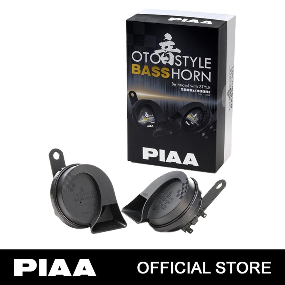 Klakson Mobil Motor PIAA HO-16 Oto Styles Bass Horn 390/430Hz