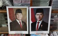 Gambar Gambar presiden wakil presiden Lambang burung garuda 2024 2025 bingkai kaca plastik ukuran A4 Foto Poster Uk A4 - Presiden+B Plst dari MediatamaIT Kota Medan 1 Tokopedia