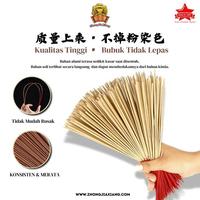 Gambar Zhong Jia Xiang Cap Kodok - Hio / Dupa Manual TITANIUM 800 Gram Untuk Sembahyang Atau Pengharum Wangi Aromatherapy 7 Aroma 4 Warna Merah Kuning Putih Hitam Diameter 1.3 mm Panjang 32 cm 39 cm - sandalwood, merah, 32 cm dari Zhong Jia Xiang Kota Administrasi Jakarta Barat 5 Tokopedia