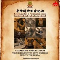Gambar Zhong Jia Xiang Cap Kodok - Hio / Dupa Manual TITANIUM 800 Gram Untuk Sembahyang Atau Pengharum Wangi Aromatherapy 7 Aroma 4 Warna Merah Kuning Putih Hitam Diameter 1.3 mm Panjang 32 cm 39 cm - sandalwood, merah, 32 cm dari Zhong Jia Xiang Kota Administrasi Jakarta Barat 4 Tokopedia