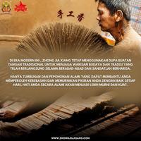Gambar Zhong Jia Xiang Cap Kodok - Hio / Dupa Abu Dingin Sangkep Leak Tidak Panas Di Tangan Untuk Sembahyang Atau Pewangi Ruangan Aroma Champaka Keraton Panjang 32 cm Warna Natural 200 Gram / 300 Gram / 800 Gram / 1 Kg - 200 gr dari Zhong Jia Xiang Kota Administrasi Jakarta Barat 2 Tokopedia