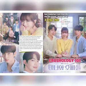 DVD Crushology 101 2025(Roh Jeung Eui/3disc)