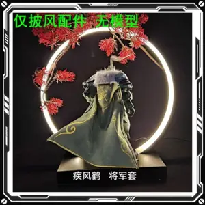 Ring Light for Display Photo (Include Red Leaves/Daun Pinus) Action Figure