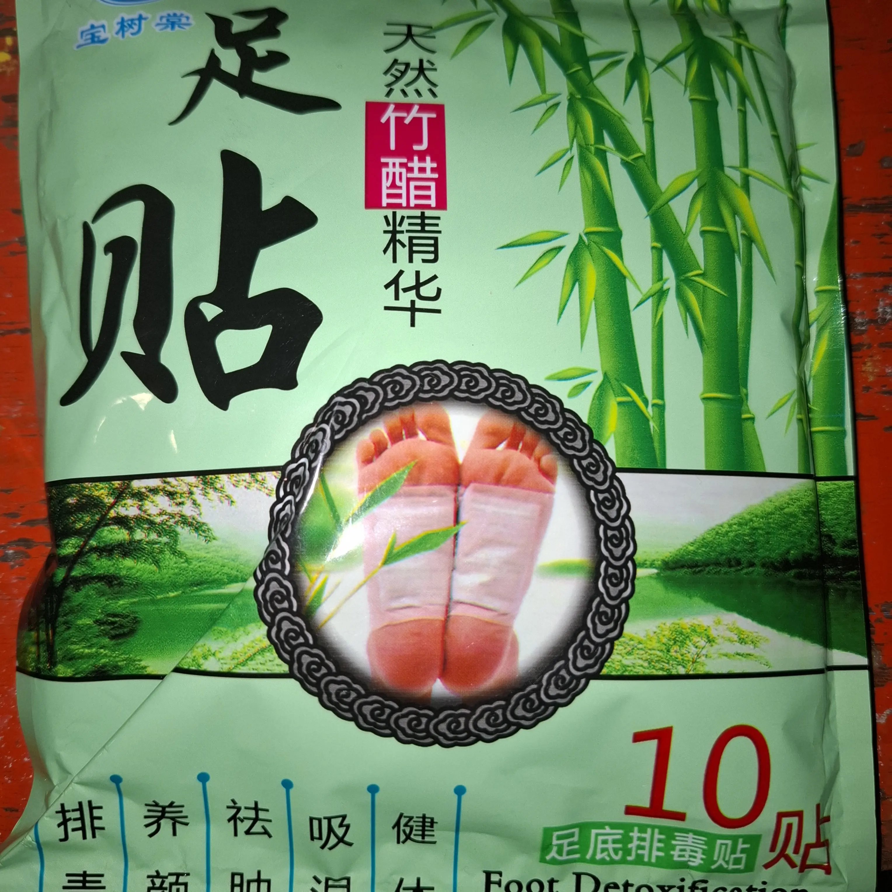 koyo kaki bambu membuang racun, rematik, asam urat, kolesterol isi 10