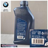 Gambar Original BMW Engine Oil 5W-30 LL01 Twinpower Turbo dari Berkat Abadi Workshop Official Kota Tangerang Selatan 3 Tokopedia