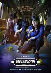 Catch The Ghost (2019-) | all seasons