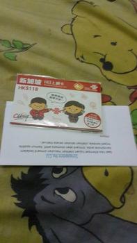 Product Review of Simcard Singapore Malaysia Indonesia Thailand sim card paket data internet Singapura Kenikura from Tokopedia customer review 0