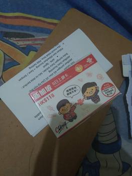 Product Review of Simcard Singapore Malaysia Indonesia Thailand sim card paket data internet Singapura Kenikura from Tokopedia customer review 0