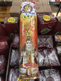 Gambar Smokey Incense SCR61 32cm:900grm (M) dari Tunas Jaya Jagalan Kota Surabaya 1 Tokopedia