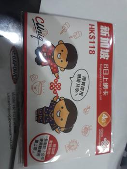 Product Review of Simcard Singapore Malaysia Indonesia Thailand sim card paket data internet Singapura Kenikura from Tokopedia customer review 0