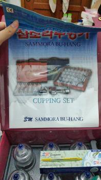 Product Review of alat kop bekam sammora 12,pen, lancet, alkohol from Tokopedia customer review 3