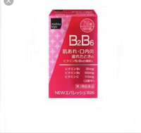 Gambar Orihiro powder, lush dan Vit B2B6 dari Kyotomise Kab. Bogor 4 Tokopedia