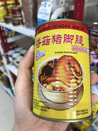 Gambar Gulong Pork Leg With Mushrooms Kaki Babi Jamur China Cukiok 397 gr dari PusatJajanJakarta Kota Tangerang 2 Tokopedia