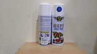 Gambar RJ London Spray Paint, Cat Semprot Tivoli Blue (9) 400CC dari Makmur Jaya Motor Pasar Minggu Kota Administrasi Jakarta Selatan 1 Tokopedia