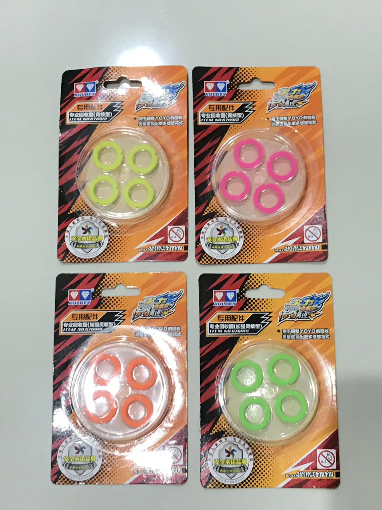AULDEY SILICON PAD / RESPONSE PAD YOYO ORIGINAL HARGA PROMO