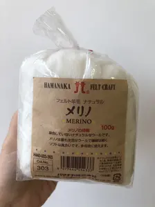 Natural merino wool felting 100gr