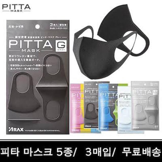 READY STOCK PITTA MASK MASKER WAJAH ORIGINAL JEPANG