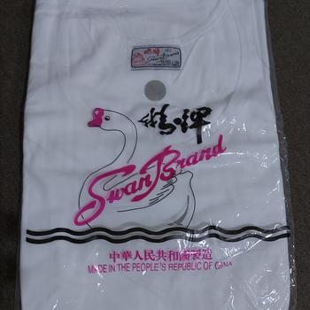 Product Review of kaos oblong pria swan brand Swan brand original RRC code A.10629 from Tokopedia customer review 0