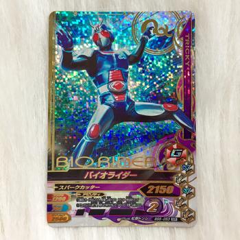 Kartu Ganbarizing : Kamen Rider Black RX Bio Rider (SR) [BS4-053 ...