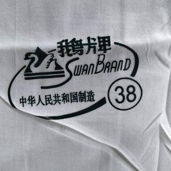 Product Review of kaos oblong pria swan brand Swan brand original RRC code A.10629 from Tokopedia customer review 2