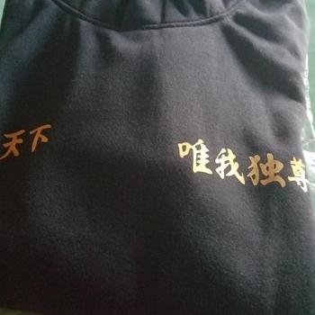 Product Review of JAKET SWEATER HOODIE ANIME TOKYO REVENGERS MANJI GANG TOUMAN KANJI from Tokopedia customer review 0