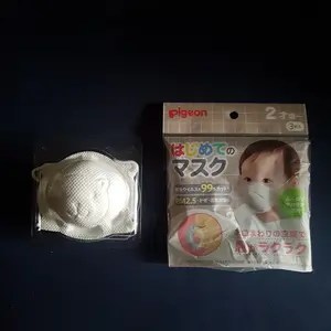 masker bayi pigeon mask masker baby