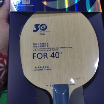 Product Review of Yinhe V14 PRO - ST - Blade Pingpong/Kayu Pingpong/Kayu Tenis Meja Bat Bet Tenis Meja from Tokopedia customer review 0