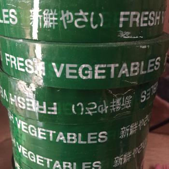 Product Review of LAKBAN SAYUR HIJAU FRESH VEGETABLE 12MM TOP QUALITY.. from Tokopedia customer review 0